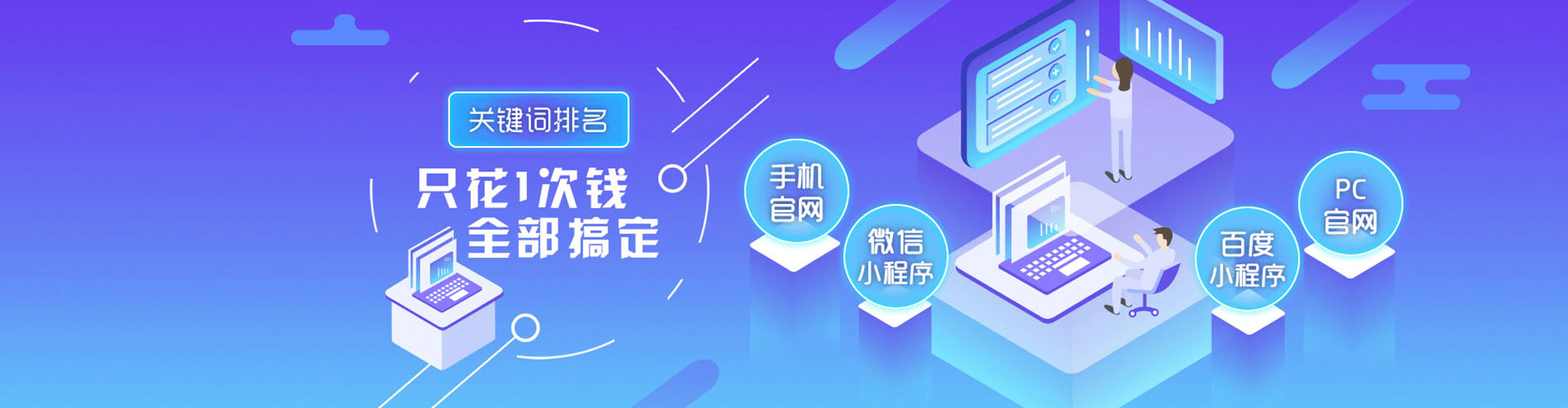 尖扎竞价推广