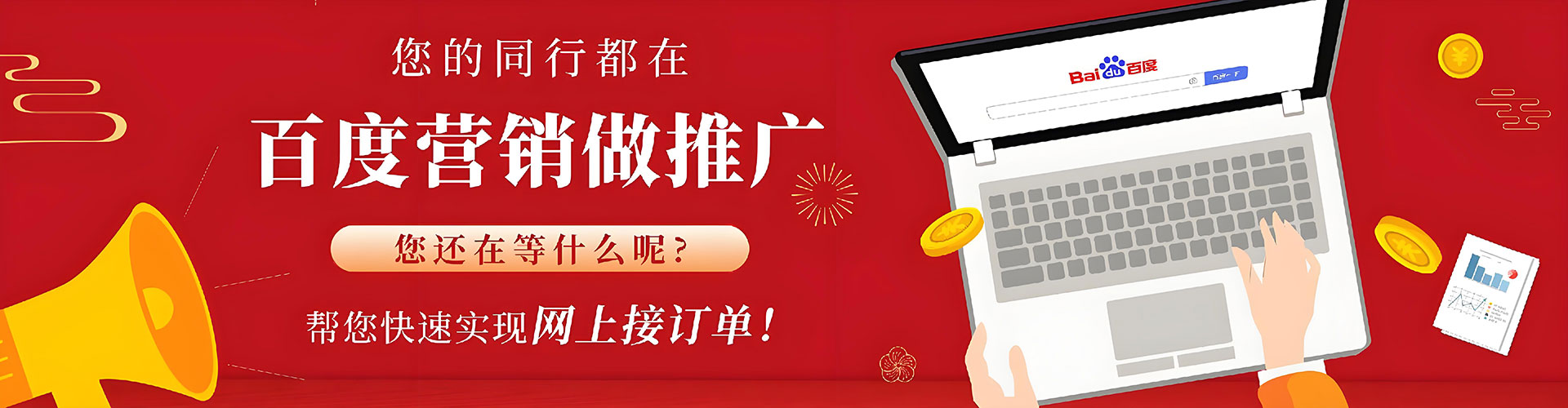 尖扎竞价代运营