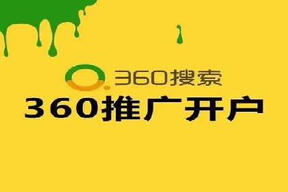百度移动端广告运营推广案例分析